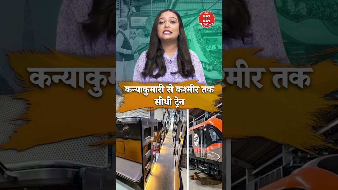 प्रधानमंत्री मोदी 6 जून को दिखाएंगे वंदे भारत को हरी झंडी !