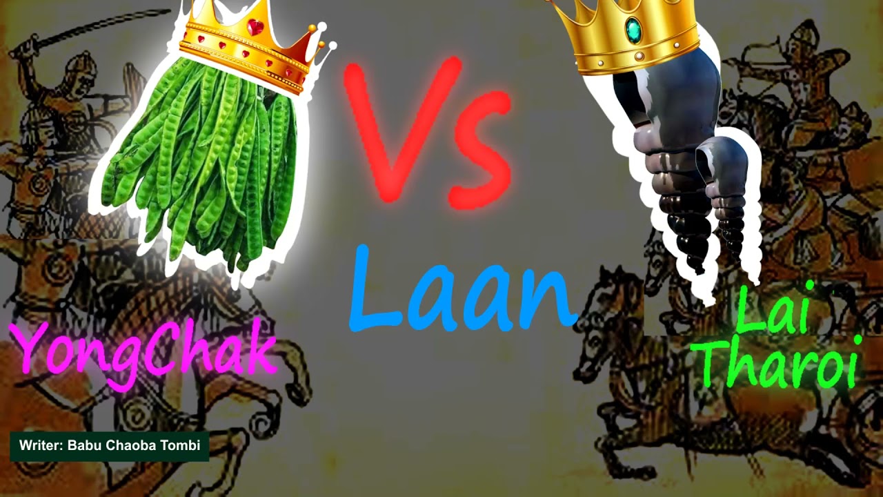 Yongchak Ka Laitharoiga Laan Soknaba | Manipuri Epom | Manipuri Wari