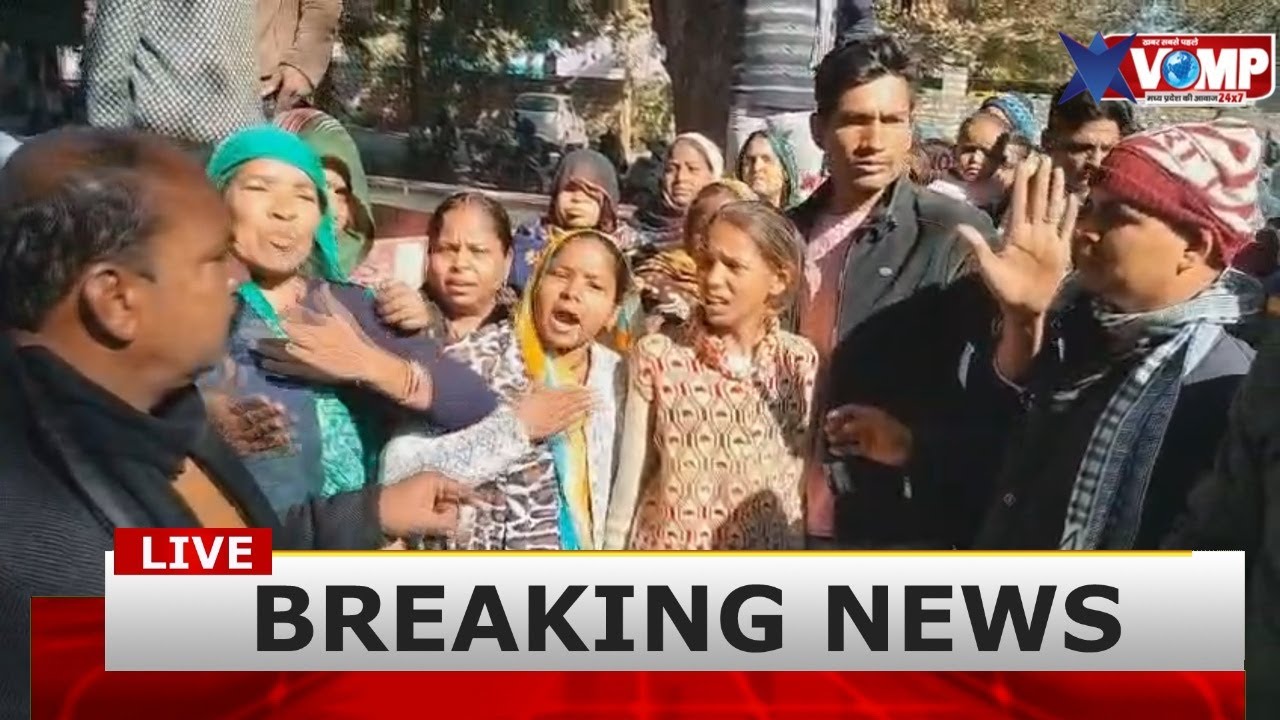 नीमच के लासूर धमनिया मे पवन की मौत,मकान विवाद का मामला,पीट-पीट कर ले ली जान,परिजन पहुंचे SP कार्यालय