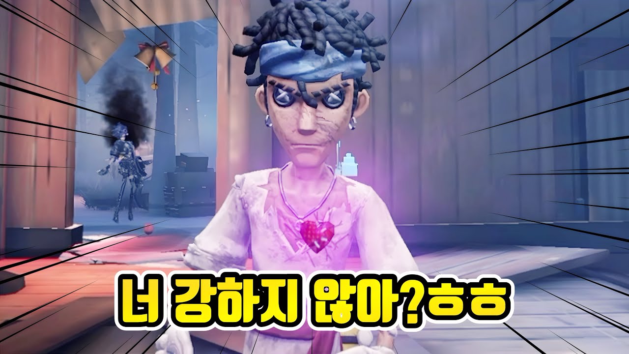 【제5인격】 너프되고 몰랐는데, 타자 엄청 강하잖아?!