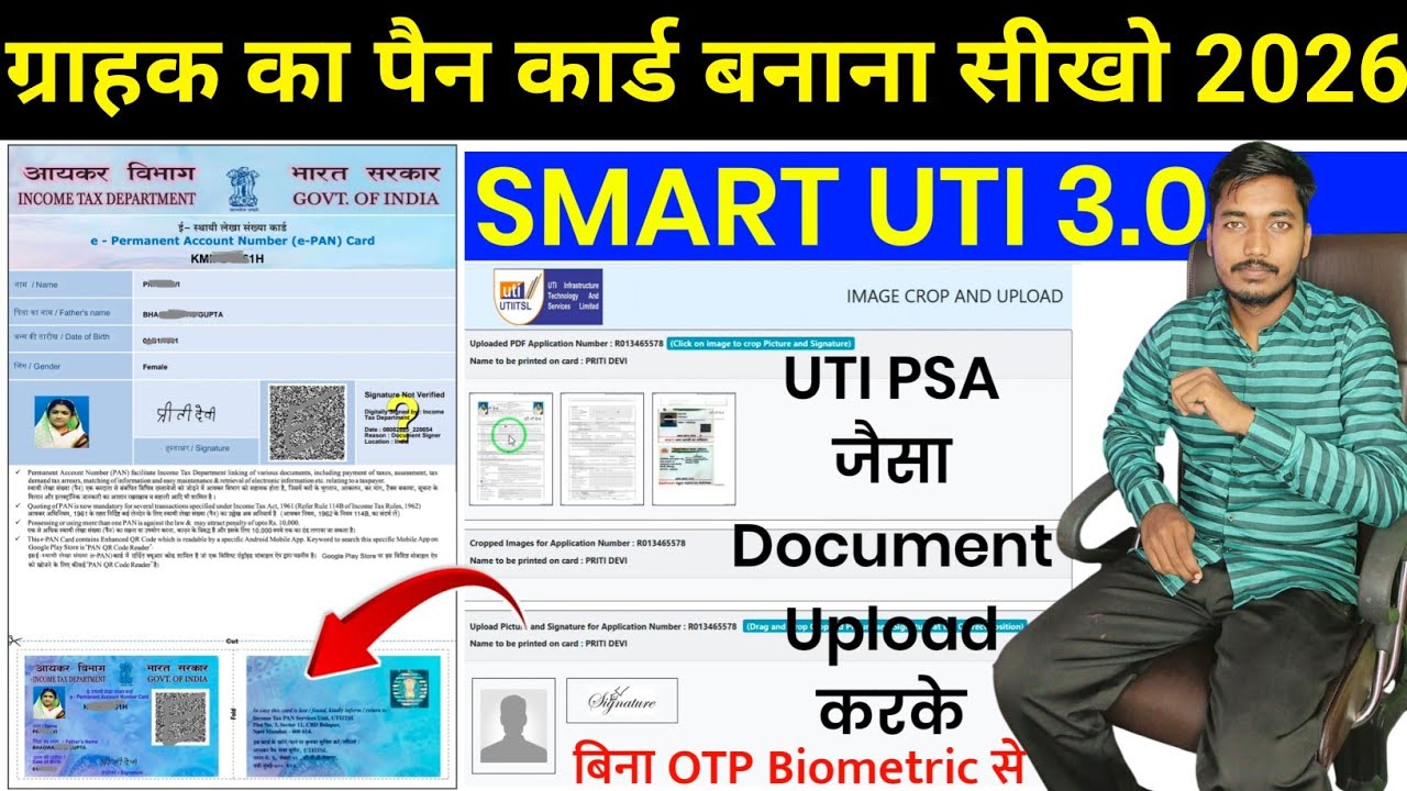 Pan card Apply without Otp Biometric 2026 🔥 || Smart uti Training video || Uti Pan card portal