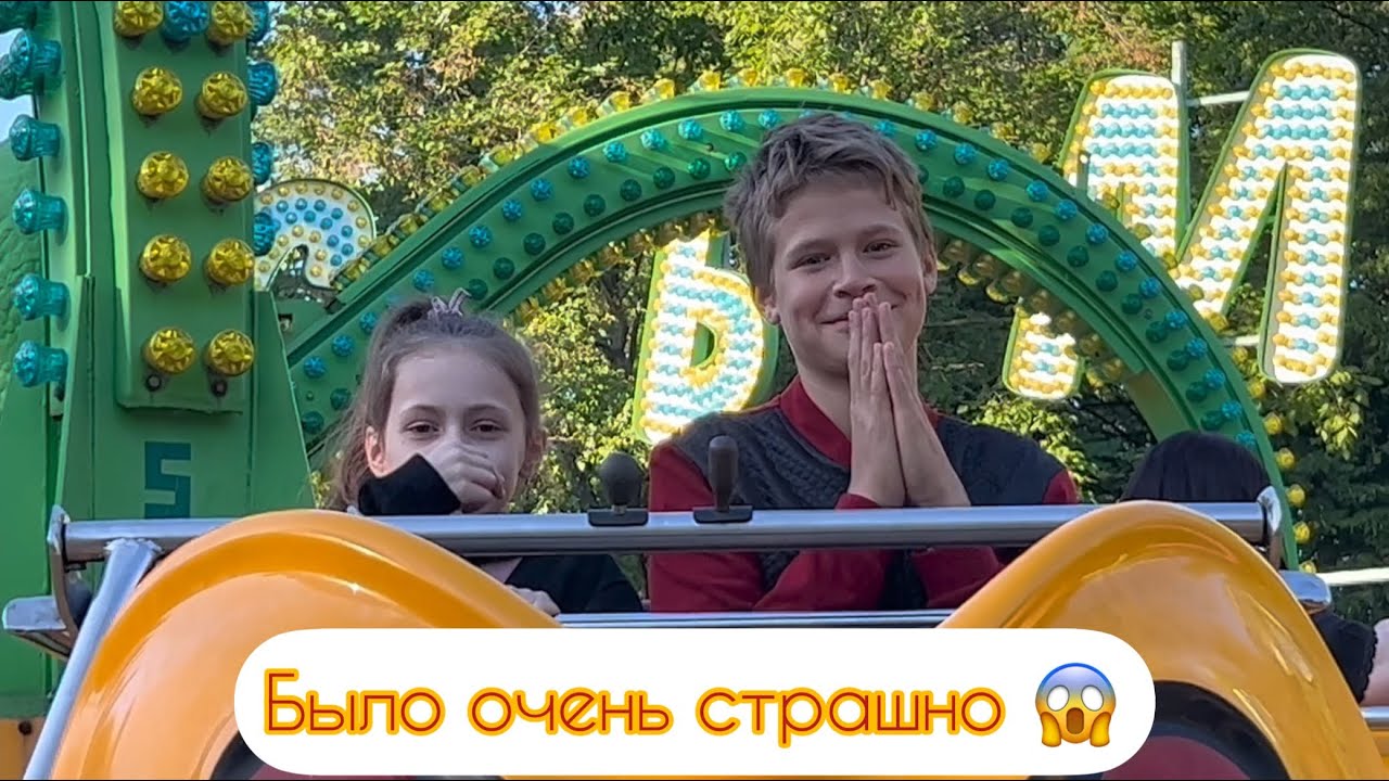 VLOG| ВЛОГ| Остров Даманский, развлекаемся🤪🥳 Ярославль #даманскийостров #развлечения #влог #vlog
