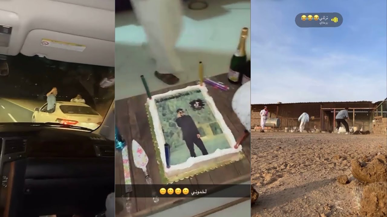 مفاجئة لـ حاتم 🎊 / سنابات حاتم الحربي و عبدالعزيز الاسلمي و خالد عبيد فـ بيشة