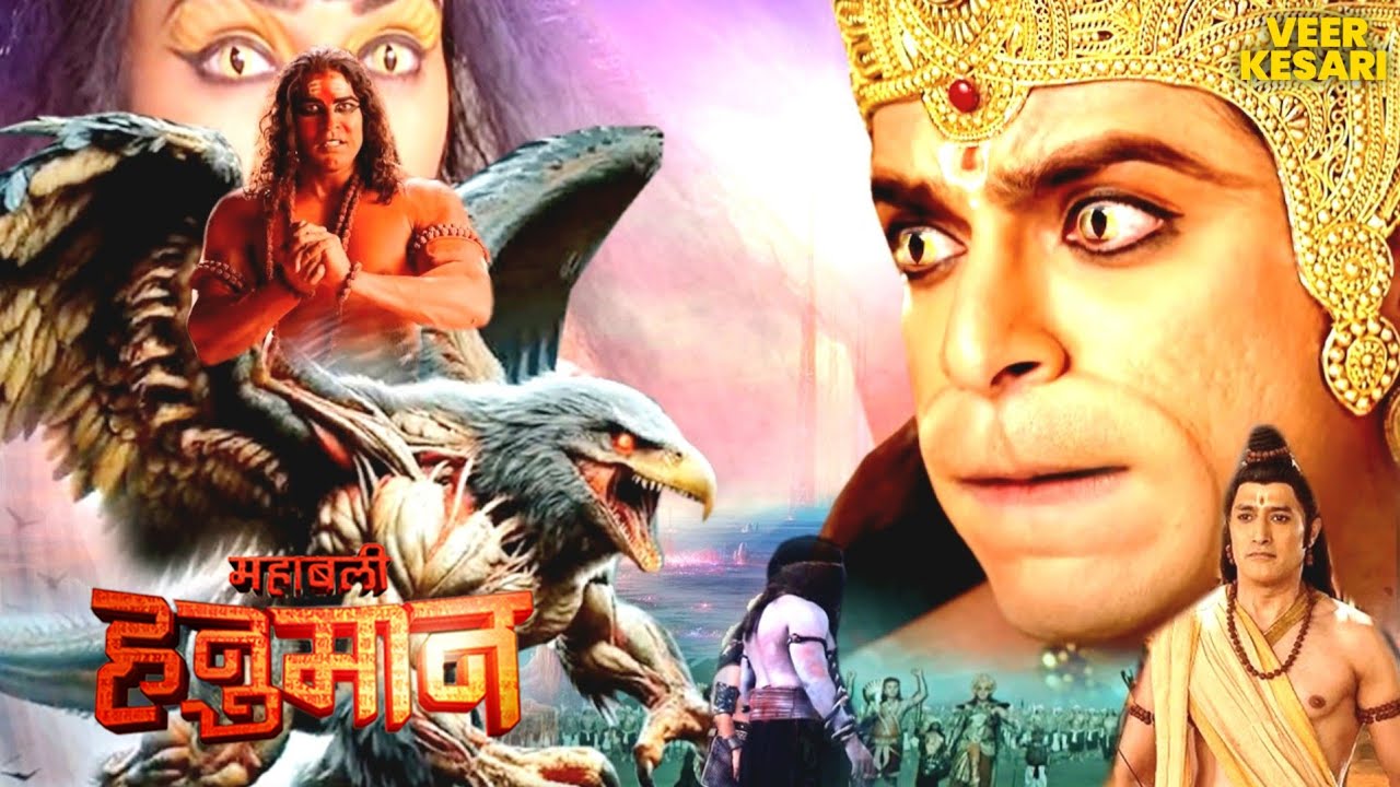 क्या भस्मासुर की तपस्या को हनुमान कर पाएंगे भांग I Sankat Mochan Mahabali Hanuman | Latest #hanuman