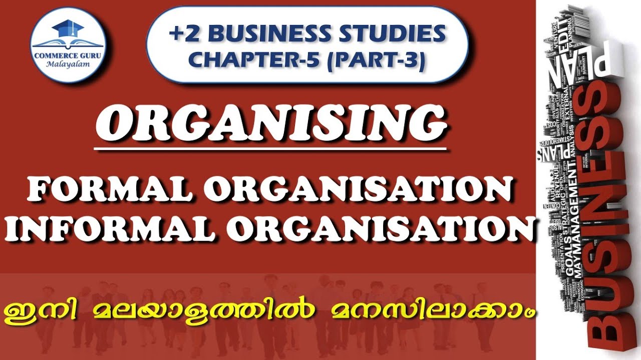 +2 Business Studies Chapter5(part 3)/ ORGANISING / Formala&Informal Organisation / Commerce Guru