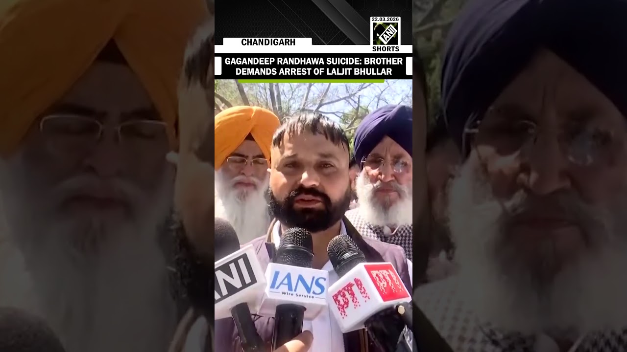 Gagandeep Randhawa Suicide Case: Brother demands arrest of Laljit Bhullar from CM Bhagwant Mann