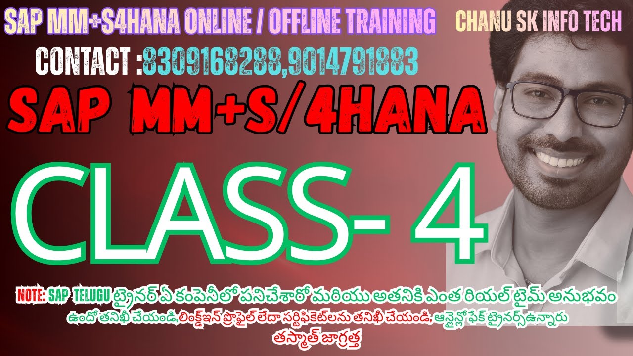 SAP MM Basics in Telugu |Material Management Complete Overview for Freshers,SAP MM Full Introduction