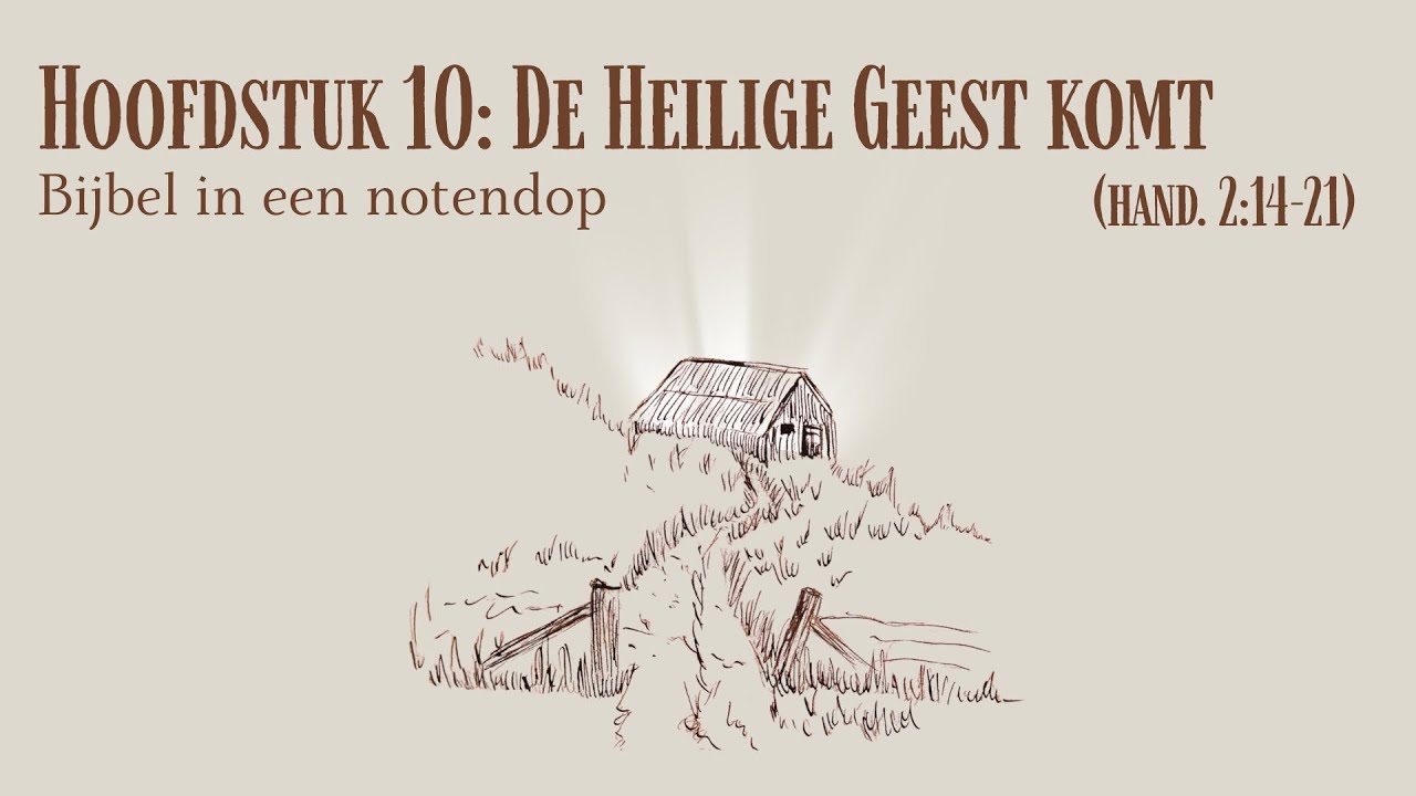 Wie is de Heilige Geest? 