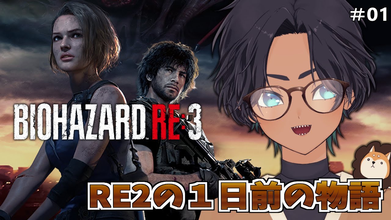 【BIOHAZARD RE:3】#01 あけおめゾンビ【ややぴよ】