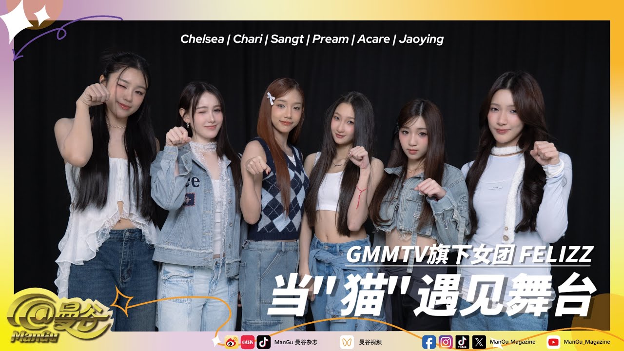 "แมวน้อย"ทั้ง6ตัวกับความฝันของพวกเธอ