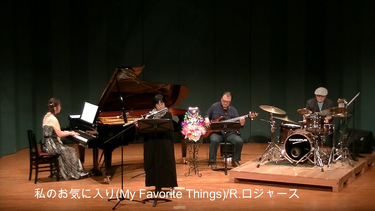 私のお気に入り/R.ロジャース