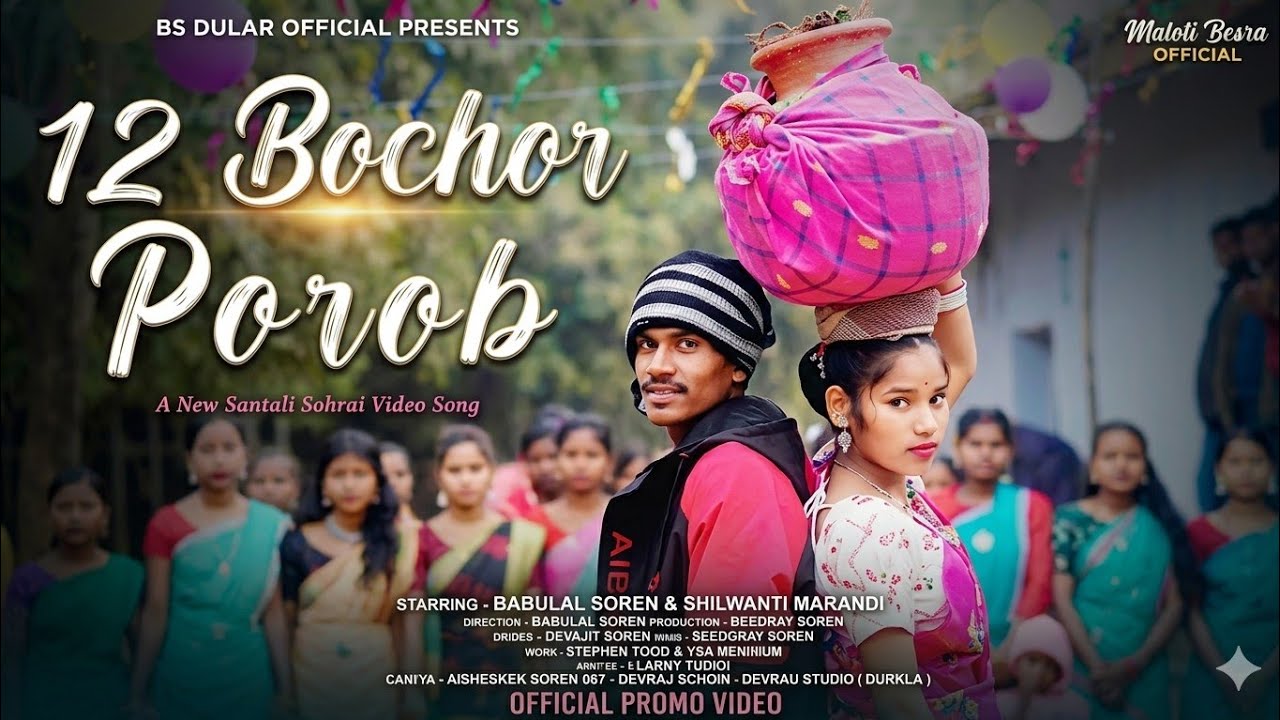 12 Bochor Sohrai Biti ll Full Video ll Stephan Tudu & Tina Hembrom ll New Santali Sohrai Video 2026