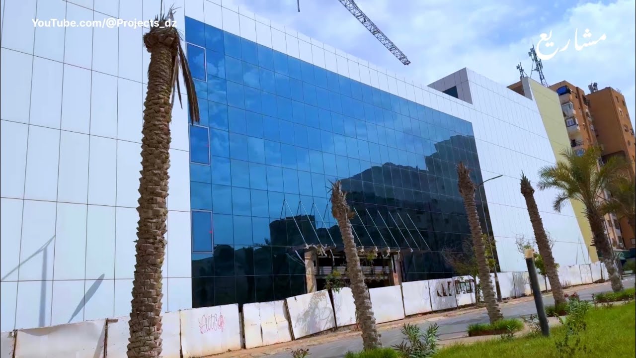 وهران: مركز تجاري قيد الإنجاز في شارع دبي بحي العقيد لطفي
