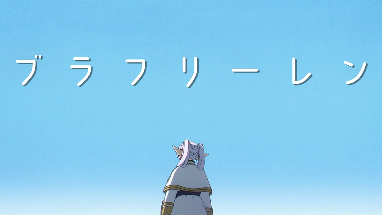 『葬送のフリーレン』アウラ編の舞台をＣＧジオラマで再現！【ブラフリーレン】