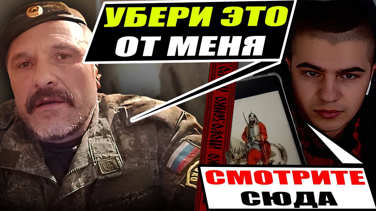 Истерика охоранника из Москвы на факты Украинца про Голодомор