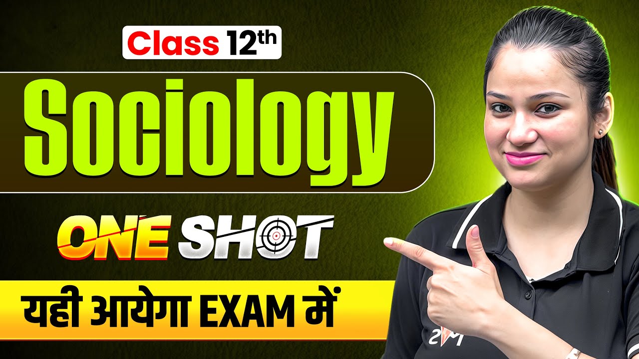 NIOS Class 12th Sociology Most Important Questions with Solutions | Pass 100% | NO Fail