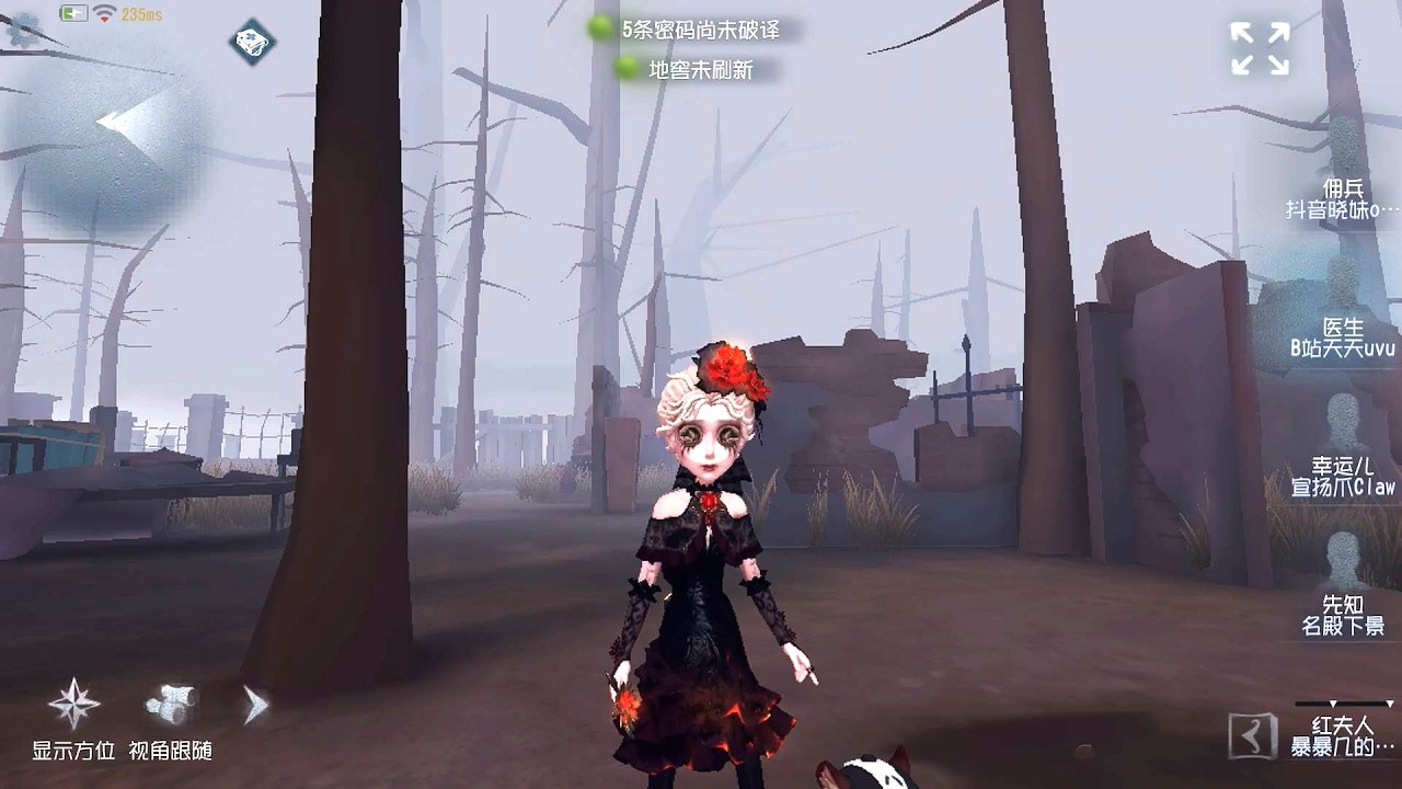 #963 Doctor | Pro Player | Sacred Heart Hospital | Identity V