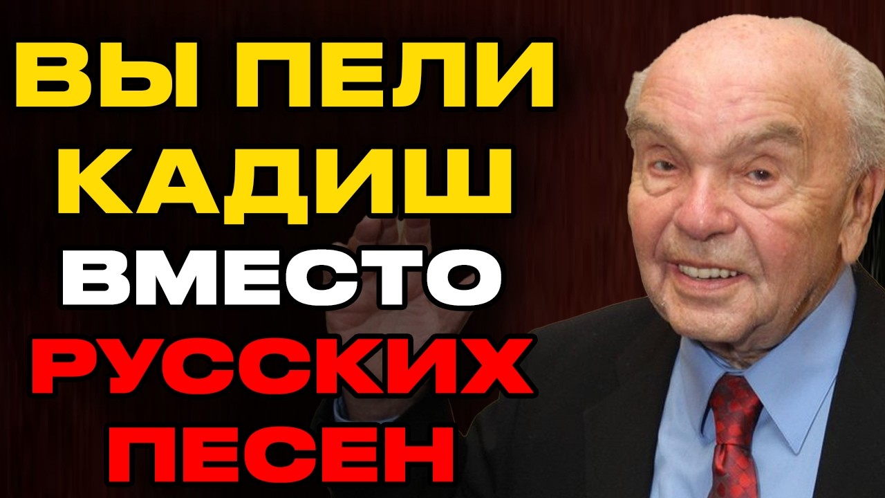 Владимир Шаинский: 