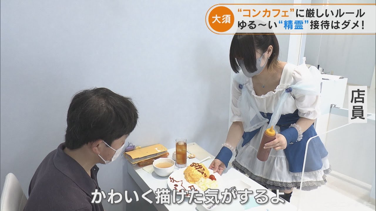 ゆる～い精霊の店にも