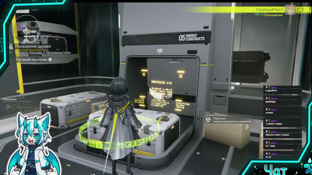 [Solo] Это опять завод!