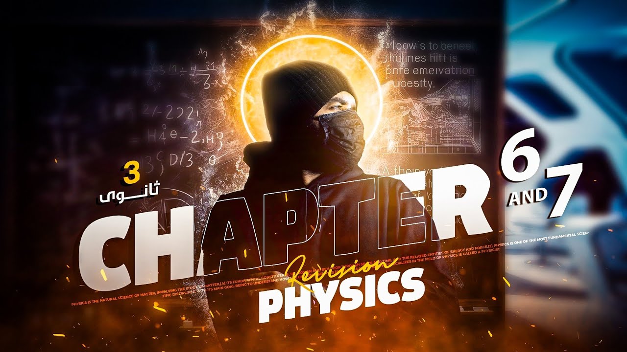 final revision physics in chapter 6&7 | 3rd secondary | mr x