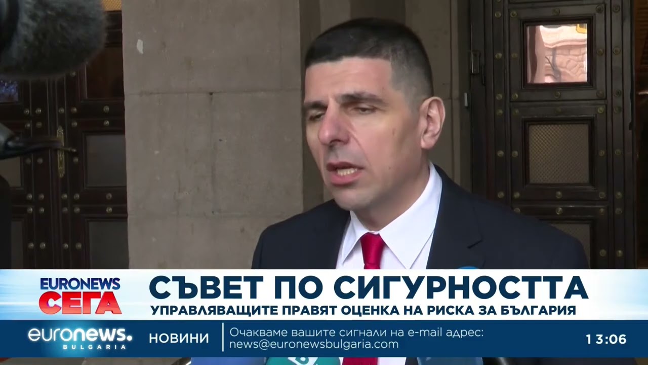 Гюров отново свика Съвета за сигурност, този път покани и партиите