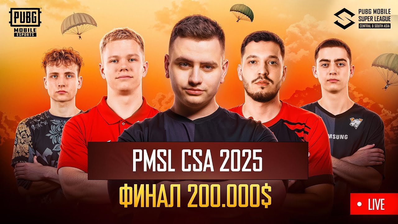 [RU] ГРАНД ФИНАЛ! PMSL CSA 2025 ДЕНЬ 1/3 БОРЬБА ЗА МЕСТО НА ЧЕМПИОНАТЕ МИРА! DG77 MADBULLS KP QAD