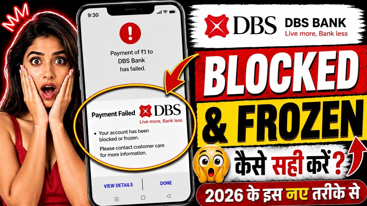 DBS Bank Account Blocked or Frozen | DBS Bank Account Freeze Problem Solution | DBS Debit Freeze