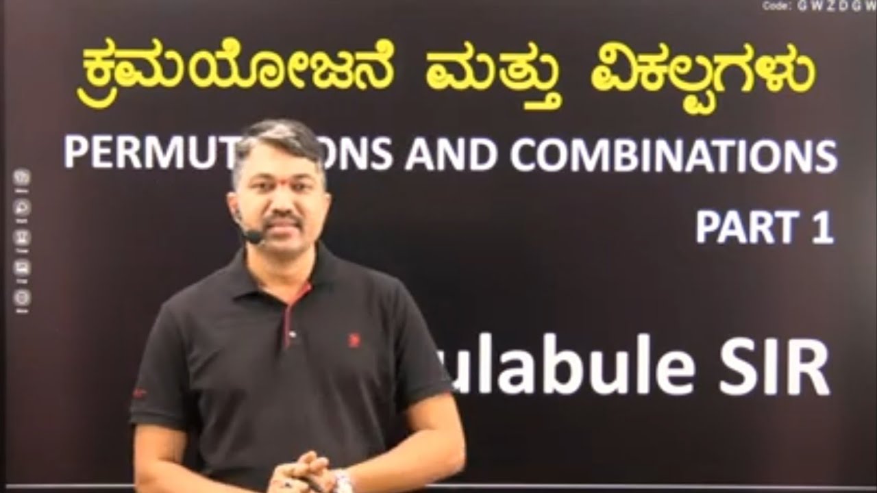 PERMUTATIONS AND COMBINATIONS PART 1 || BULABULE SIR ||