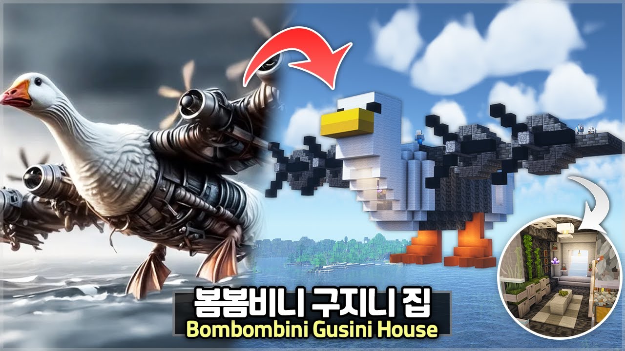 ⛏️ Minecraft Tutorial :: Build a Bombombini Gusini Shaped House🪿✈️