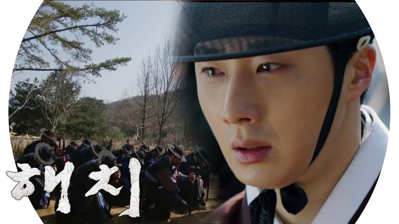 “전하의 명이오” 정일우, 세제 임명! 《HAECHI》 해치 EP08