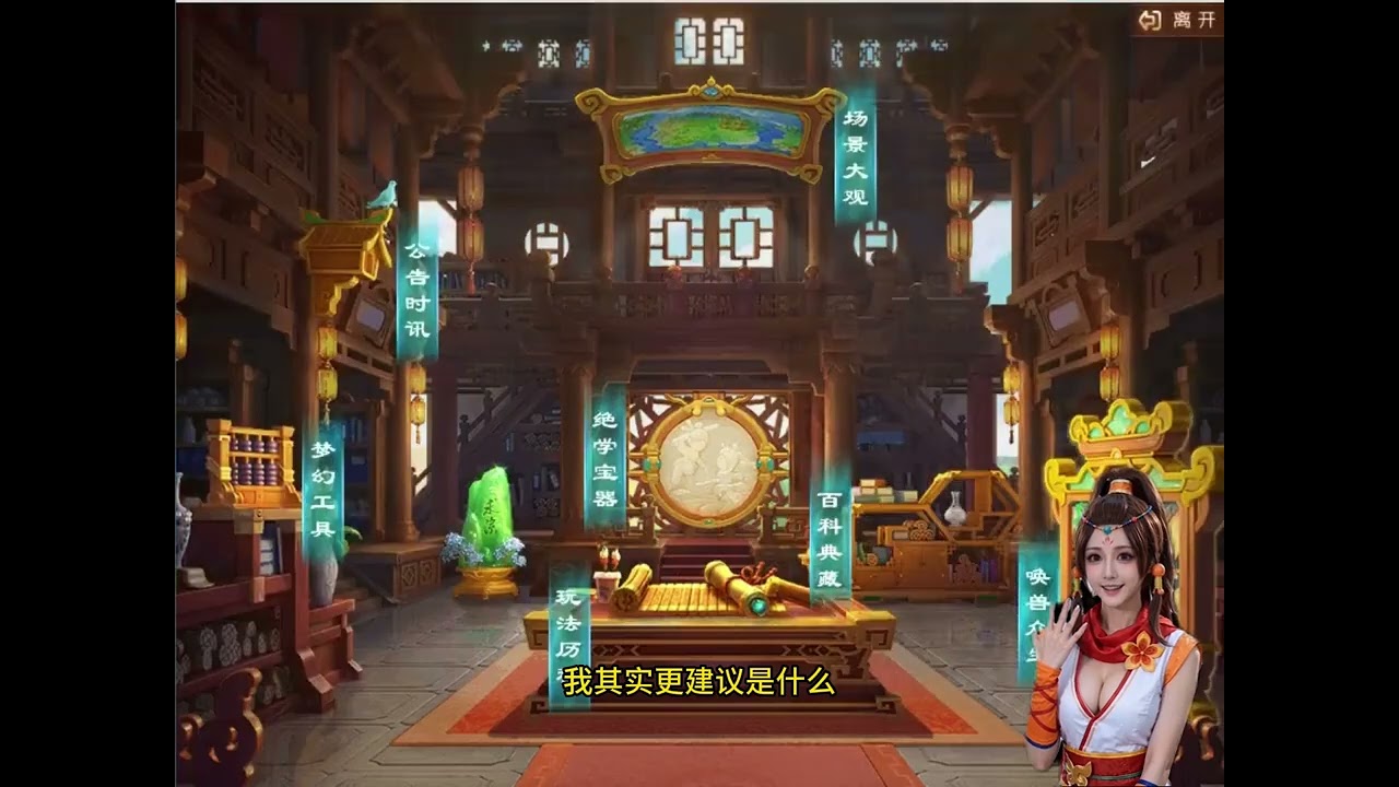 109光武无级别队 #用AI打开梦幻#梦幻西游电脑版#梦幻西游创梦计划#游戏破壁计划