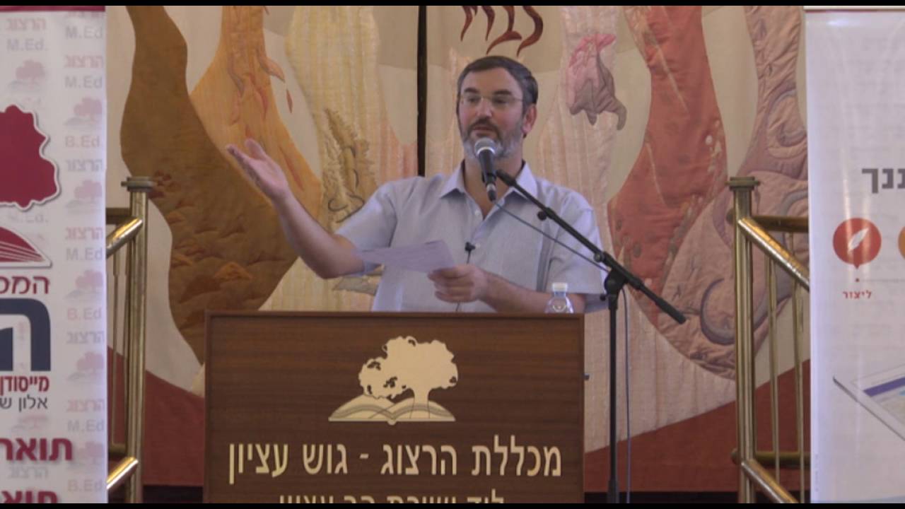 סיפורי הרקע של מגילת רות - ד''ר יונתן גרוסמן