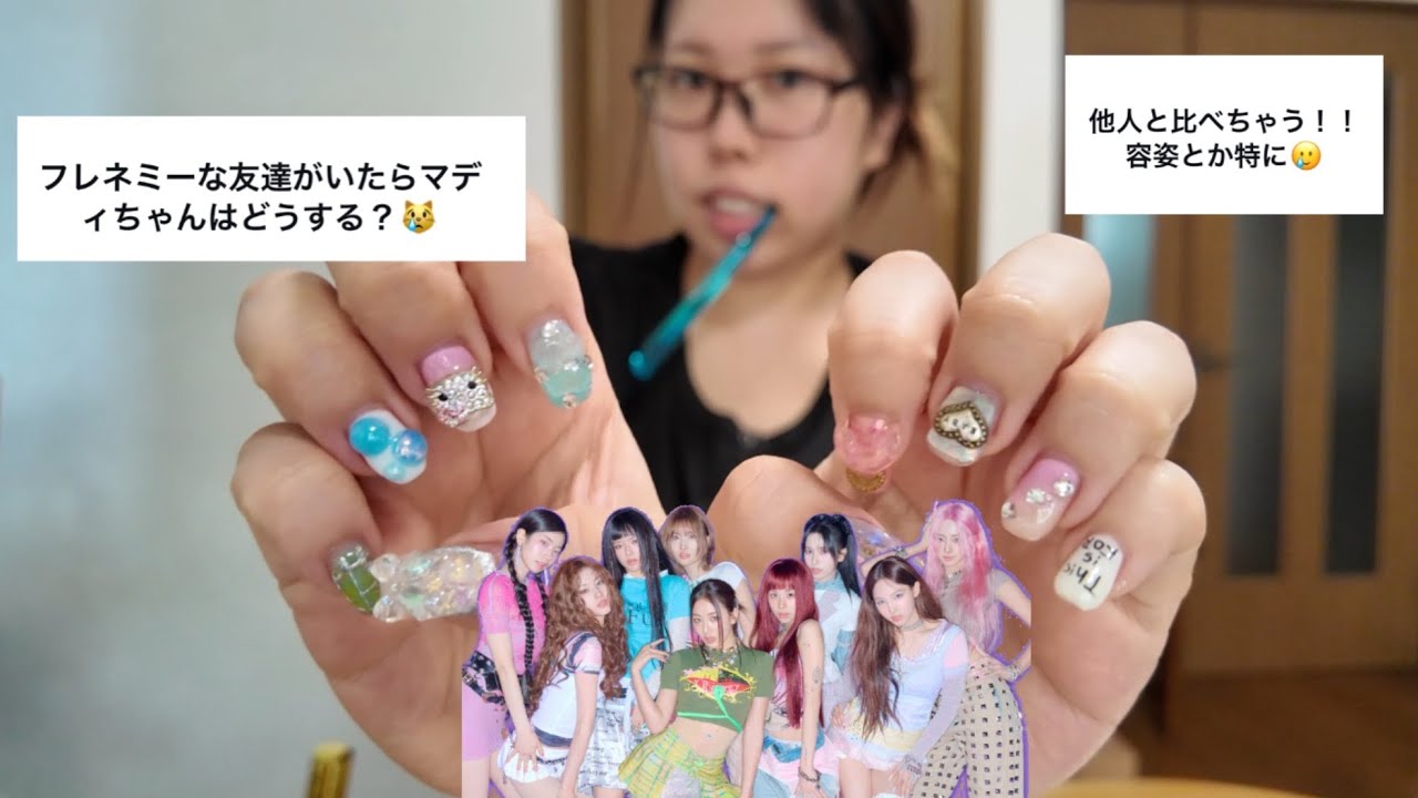 TWICEネイルしながらお悩み相談答える‼️