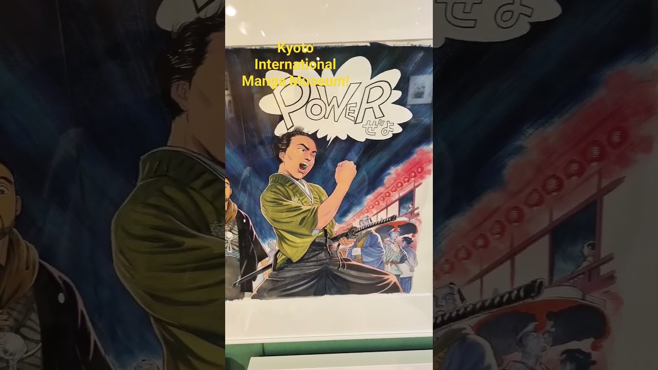 International Manga Museum, Kyoto, Japan