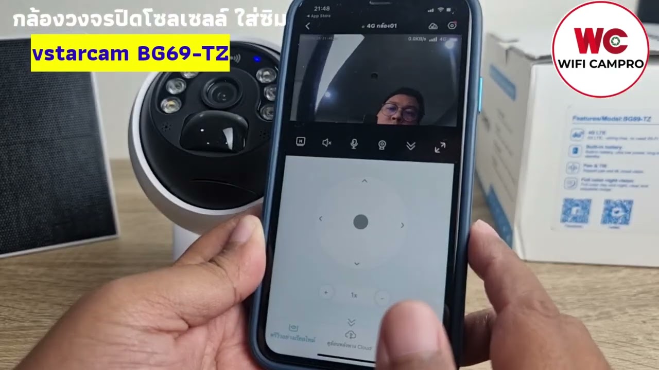รีวิว กล้องวงจรปิดโซล่าเซลล์ ใส่ซิม vstarcam รุ่น BG69-TZ