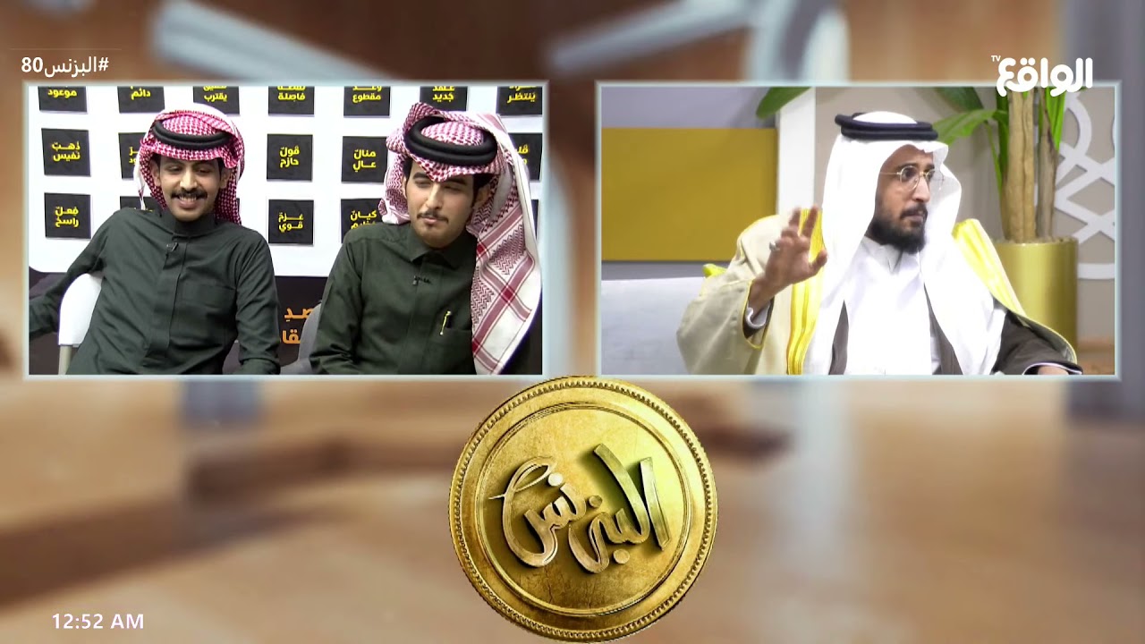 نقد خذها كاش لدخوليه الشيوخ الكيرعاني سيف | خذها كاش #البزنس80