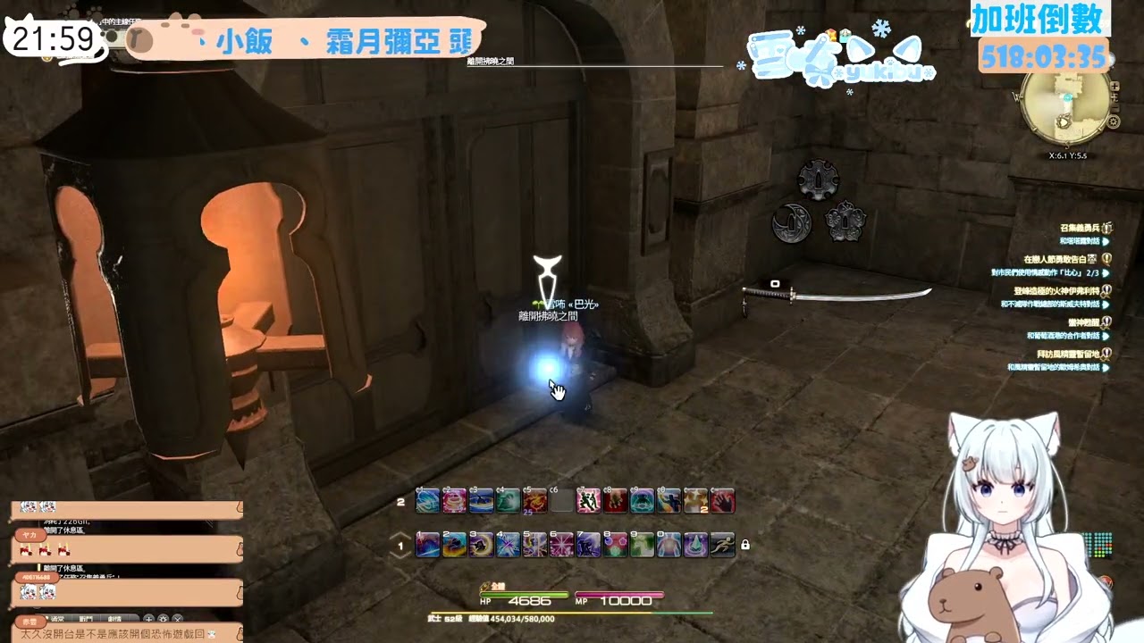 【一周年加班台Day159】【FF14】0206 主線水豚上線(? 哭了明天要上班QAQ | 目標�