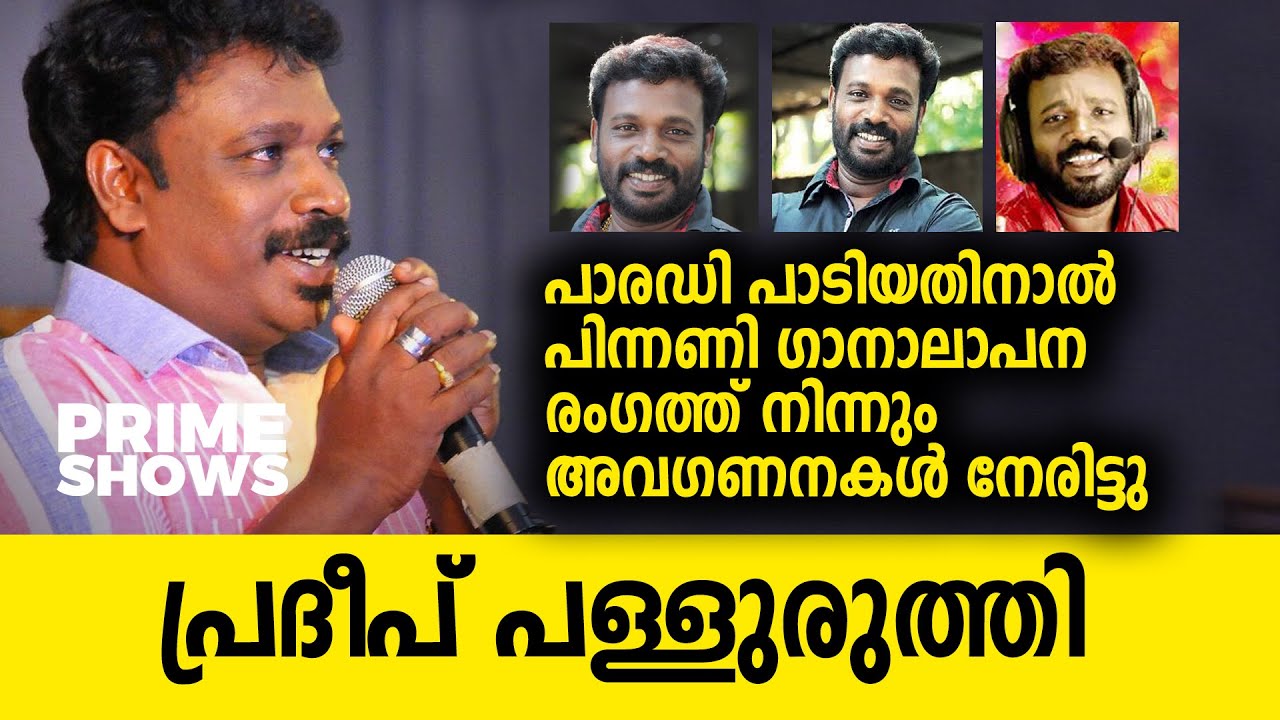 Pradeep Palluruthy Exclusive Interview | Manoj Guinness I Fun Chat I PrimeShows