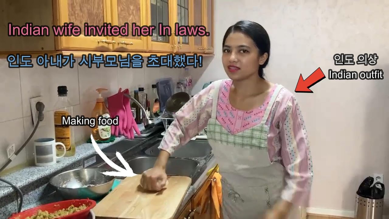 인도아내가 한국에 와서 처음 한일은_After coming Korea first thing an Indian wife did was#국제커플 #koreanlife #couple