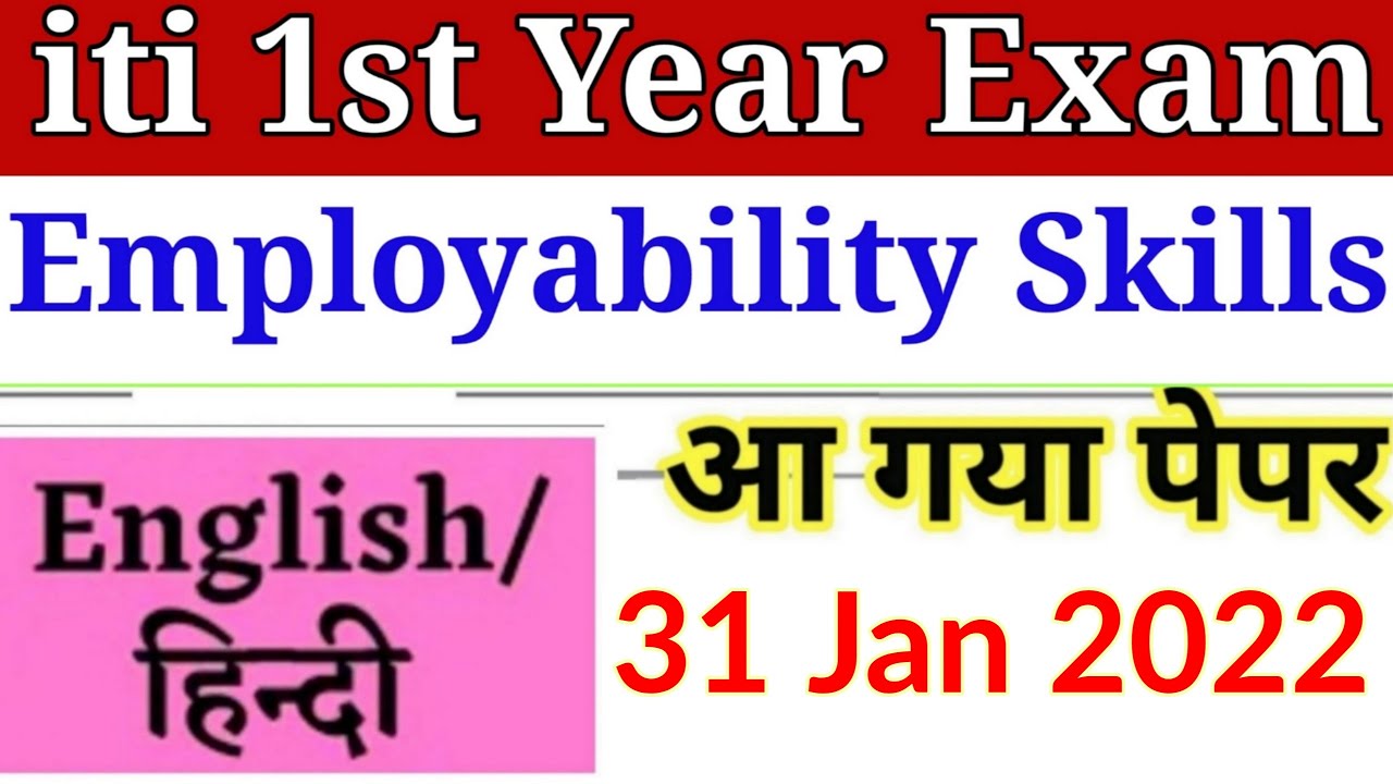 ITI 1st year Employability skills 31 jan 2022 question paper