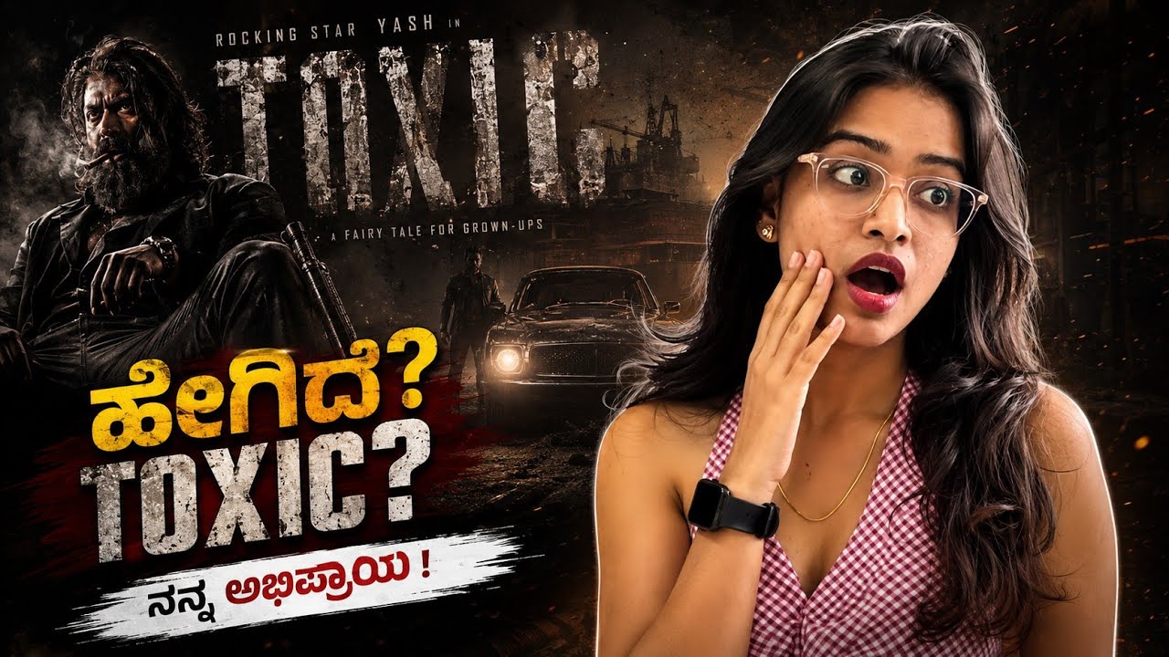 TOXIC🔥 | ಹೇಗಿದೆ? | Hit or flop? | Honest review | #toxic #toxicreview #moviereview #yash #yashmovie 