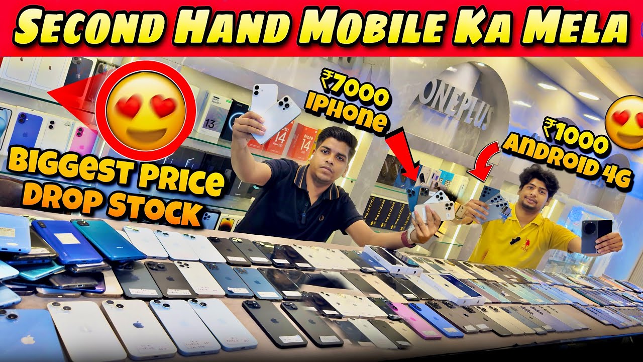 1000 में 4G Phone 😍 Second Hand iPhone in Patna | Second Hand Mobile in Patna | सोच से सस्ता Phone