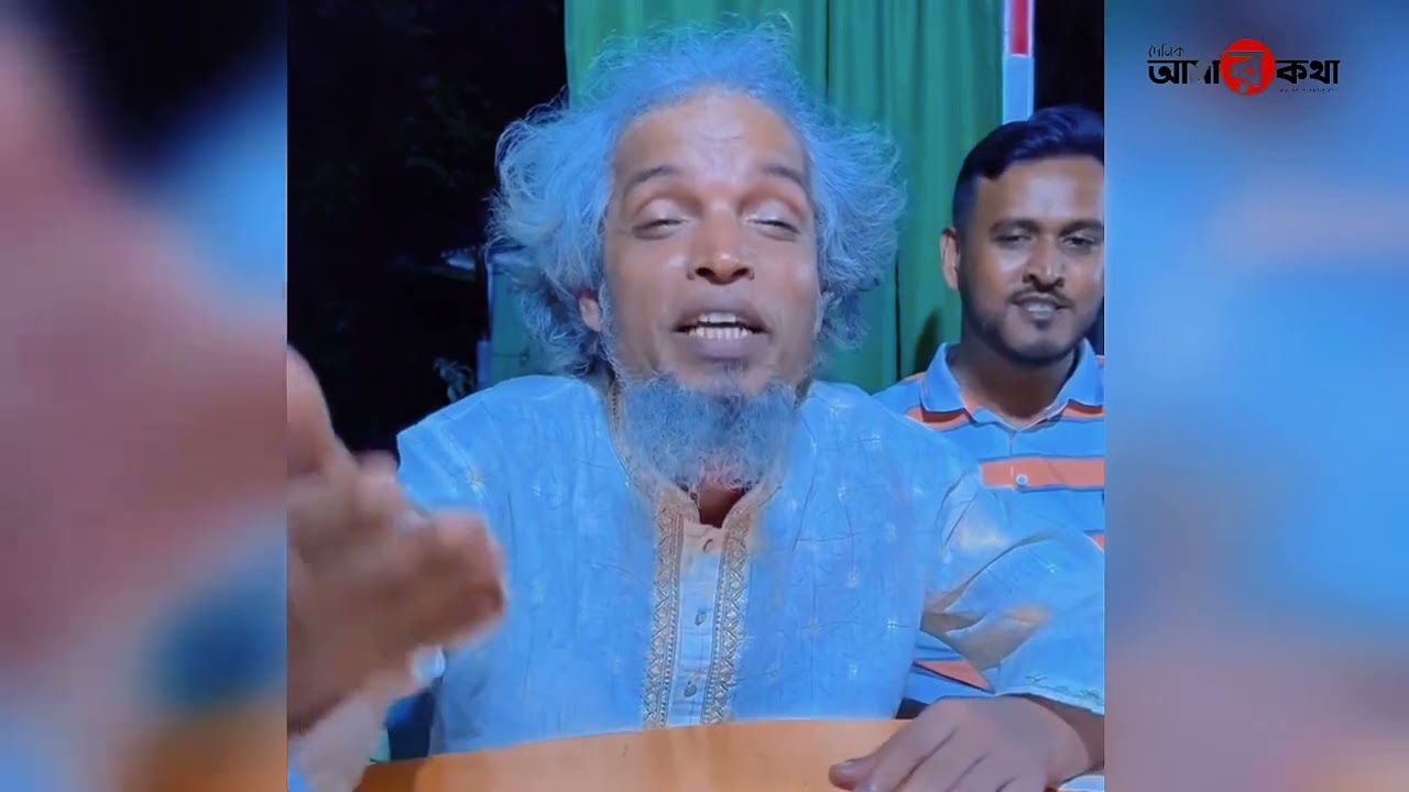আমি আর কতকাল থাকবো বউয়ের গোলাম হয়ে | Bou Vs Swami Comedy Song |