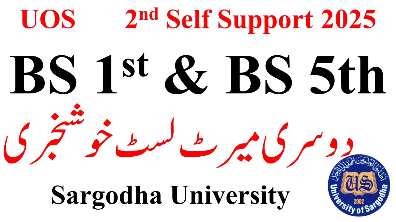 UOS 2nd Merit List Self Support Admission 2025 | BS 1st, BS 5th Merit Lists 2025 UOS | MA MSc UOS