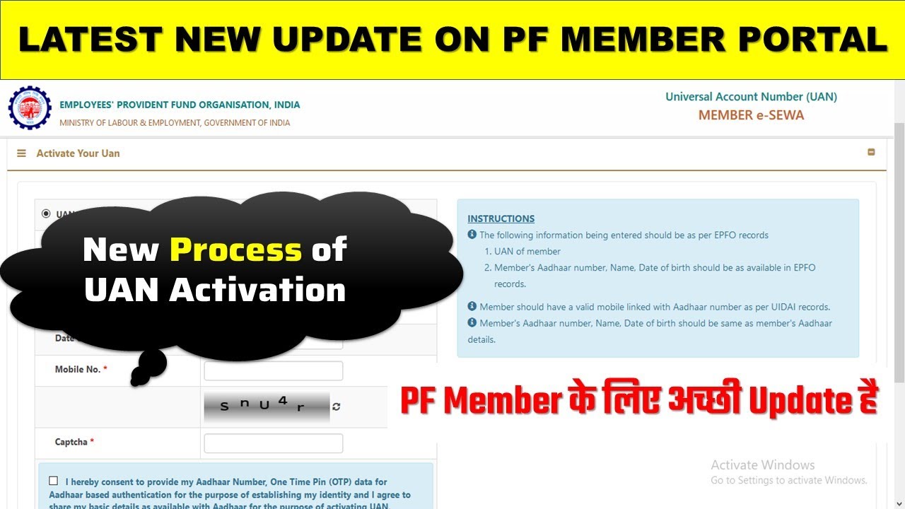 New Uan activation process (100% work) 2022 | How to activate uan number | UAN activate kaise kare