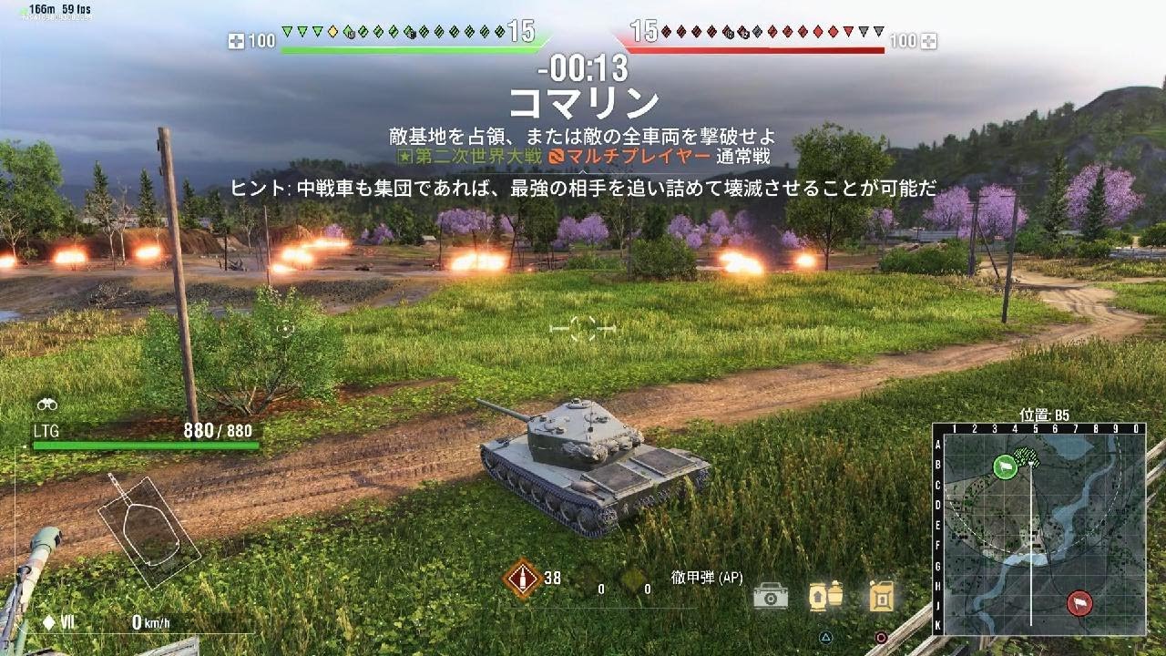 WoT成長記録　2ヶ月目-5　ティア7　軽戦車　コマリン
