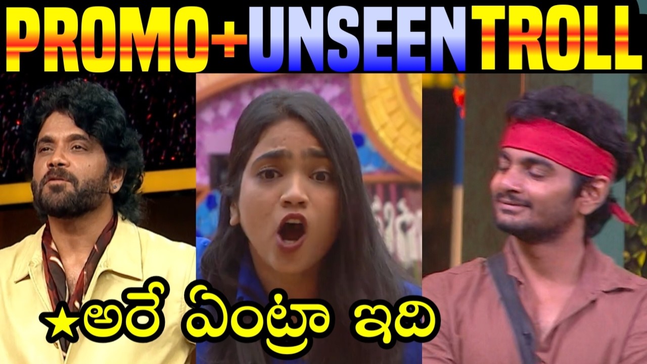 Bigg Boss 10 Telugu Day-48 Promo Troll Nagarjuna Fire On Rohith | Trigun | Shalini | Star Maa