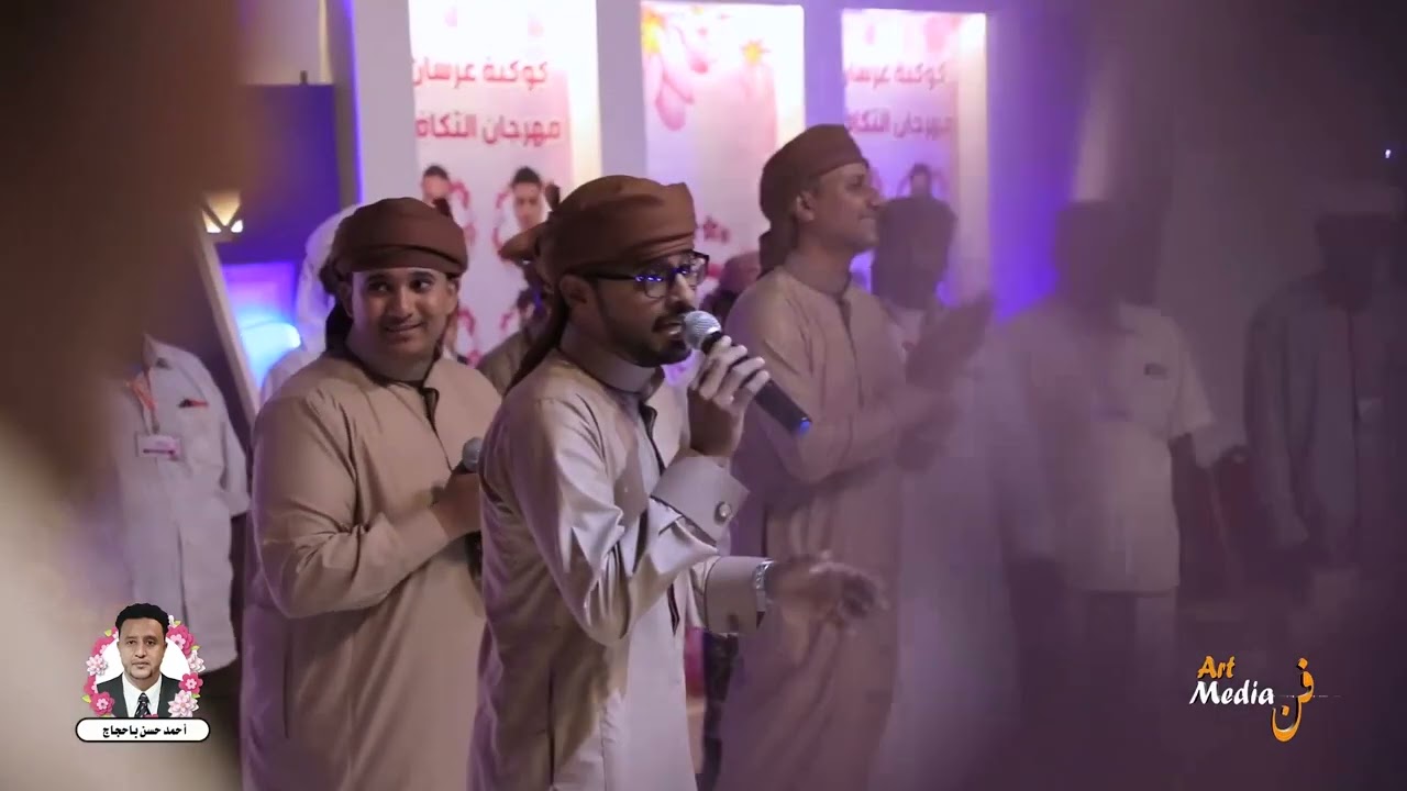 vlc record 2023 08 26 11h18m17s مهرجان التكافل الرابع معدل  الس4