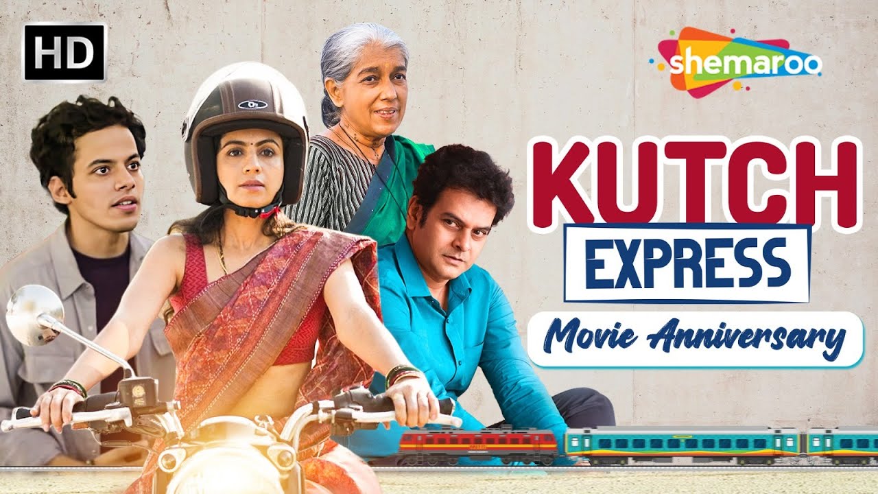 Kutch Express | Movie Anniversary | Ratna Pathak | Manasi Parekh | Wins 3 National Film Awards